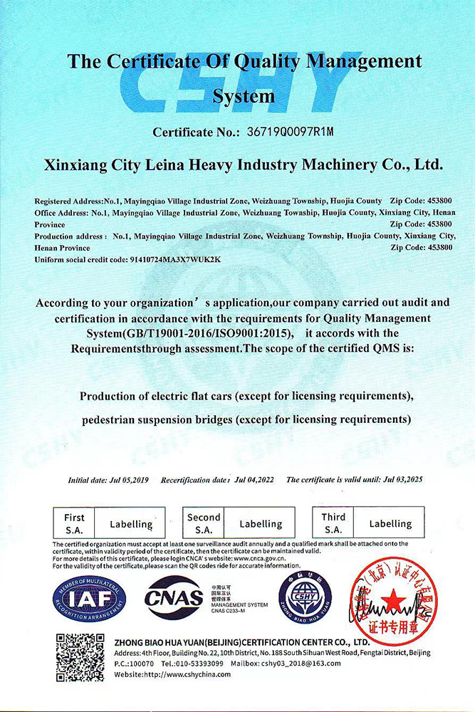 Potrdilo o sistemu upravljanja kakovosti